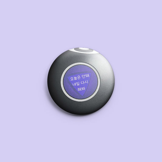 Magic 8 Ball Button Badge